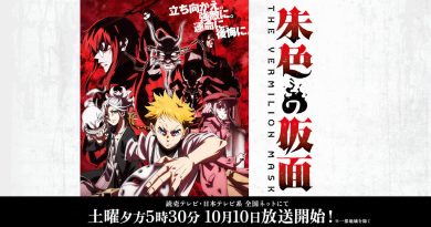 Singer Yuya Tegoshi Gets a Guest Voice Role in The Vermilion Mask, and Japan’s Celebrity Casting Debate Tags Along