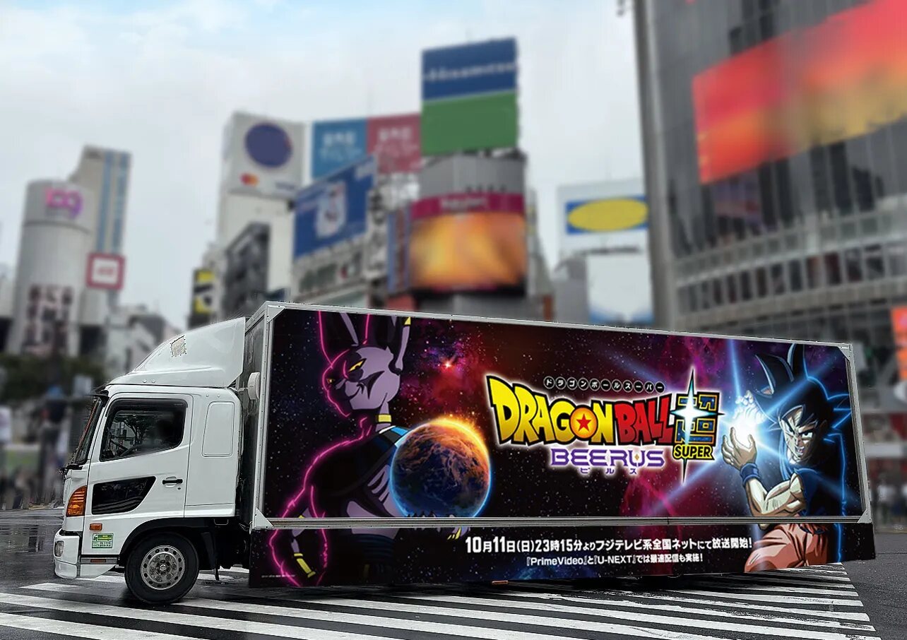 Un camión publicitario forrado con el arte de Dragon Ball Super: Beerus, con la fecha de estreno del 11 de octubre, en un cruce de Tokio. Imagen: Toei Animation