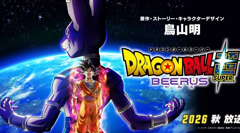 Arte promocional de Dragon Ball Super: Beerus: Beerus se alza sobre la Tierra con Goku cargando poder delante de él. Imagen: Toei Animation