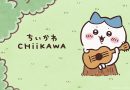 Hachiware Sings in English, and the Voice Is Suzie Yeung. Chiikawa’s First English Dub Still Hasn’t Named Chiikawa or Usagi