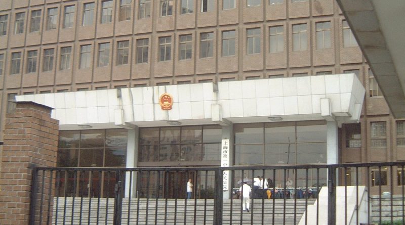 The entrance of the Shanghai No. 1 Intermediate People's Court behind a black iron gate, photographed in 2000. Photo: CyberCop, CC BY 3.0