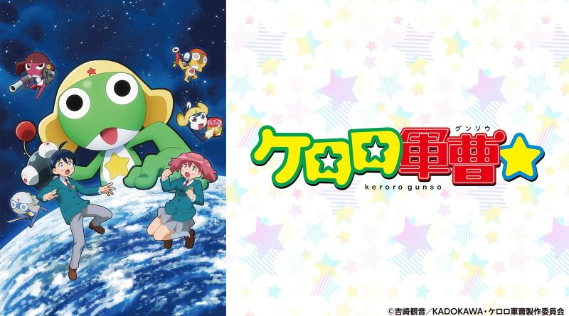 Arte oficial de la nueva serie de Keroro: Keroro flota sobre la Tierra en el espacio junto a Fuyuki, Natsumi y el resto del pelotón. Imagen: TV Tokyo y el comité de producción de Keroro Gunso