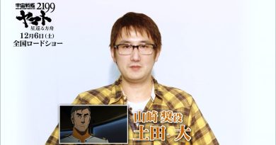 Hiroshi Tsuchida, Japan’s Voice of Lightning McQueen and Attack on Titan’s Grisha, Dies at 54. Eren’s Voice Says the Story Needed Him