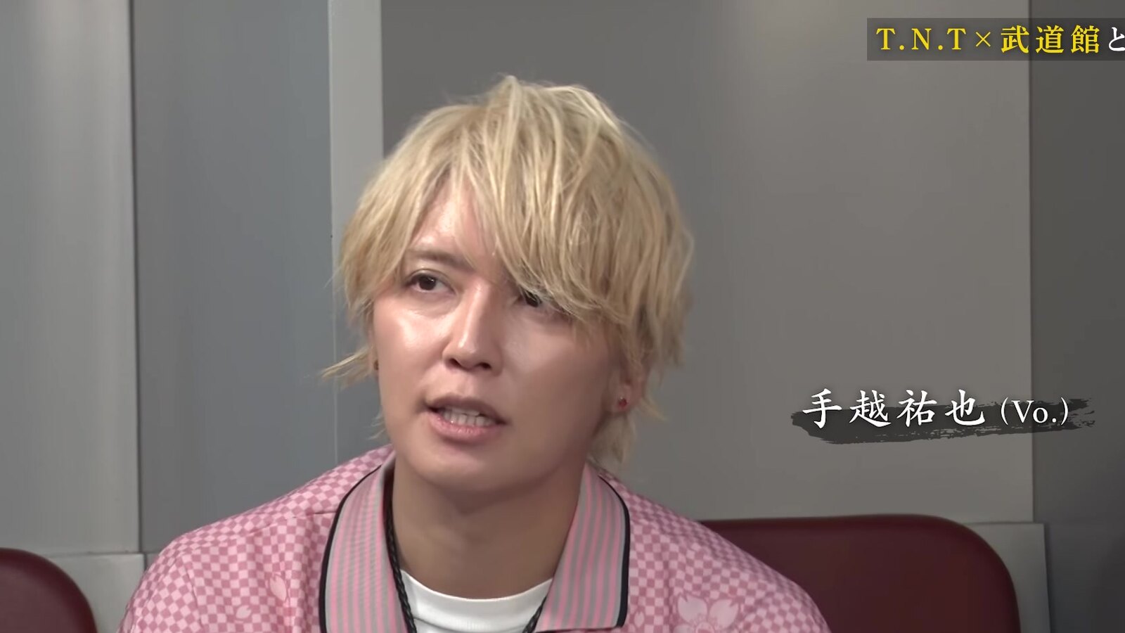 Yuya Tegoshi, T.N.T's singer, speaking in the band's documentary INSIDE T.N.T, with his name on screen. Image: T.N.T